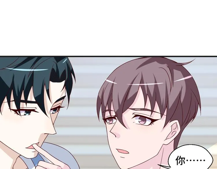 第24话 真好吃 第78页