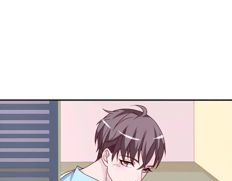 第24话 真好吃 第86页