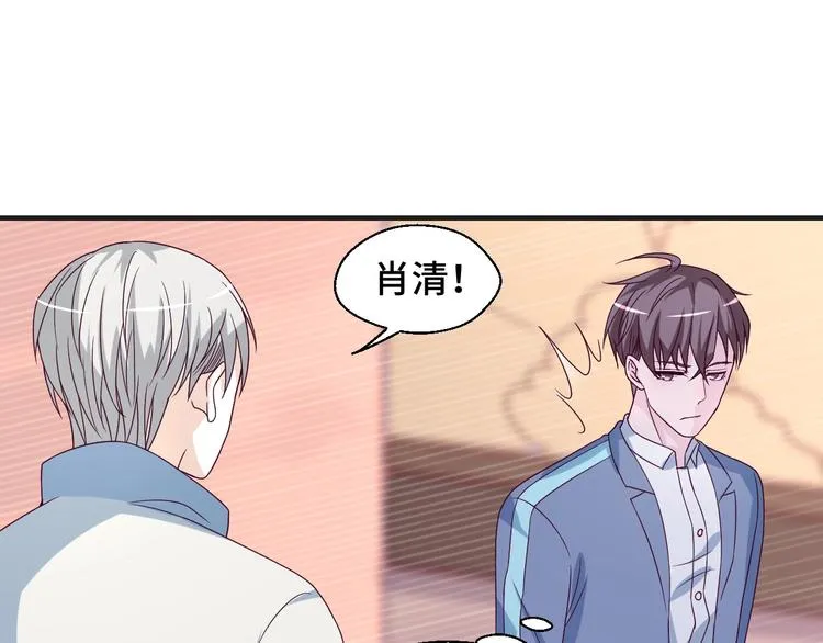 第24话 真好吃 第95页