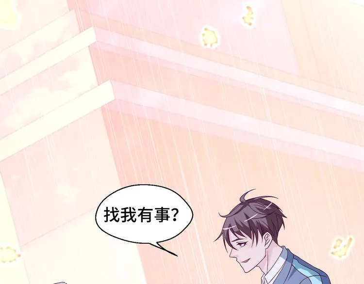 第24话 真好吃 第98页