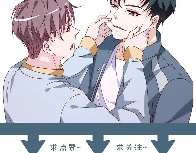 第24话 真好吃 第107页