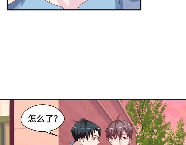 第25话 带你去见男人 第19页