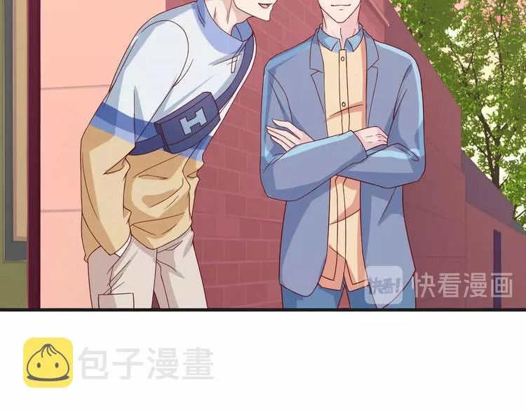 第25话 带你去见男人 第20页