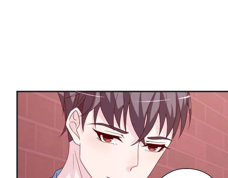 第25话 带你去见男人 第21页