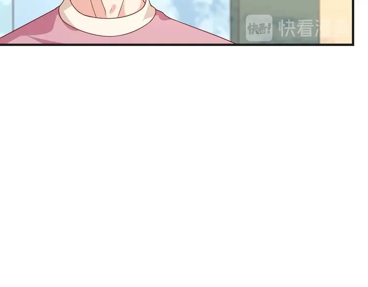 第25话 带你去见男人 第43页