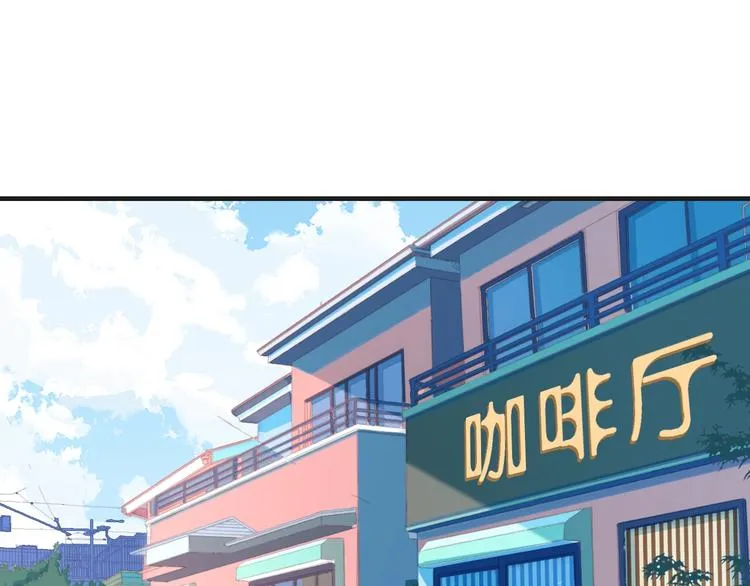 第25话 带你去见男人 第44页