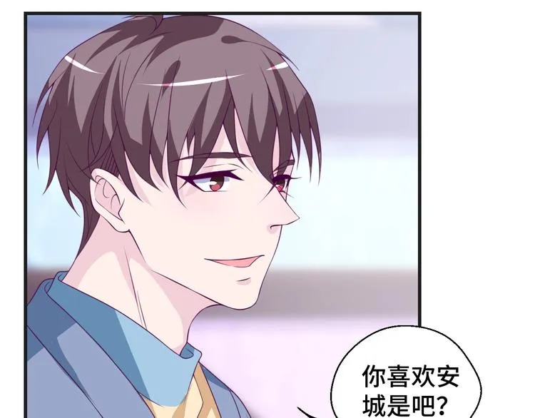第25话 带你去见男人 第54页
