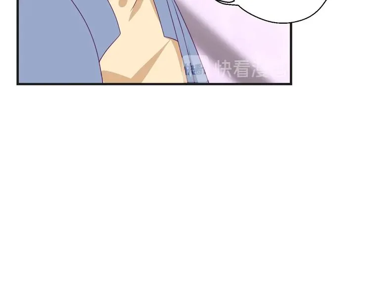 第25话 带你去见男人 第55页