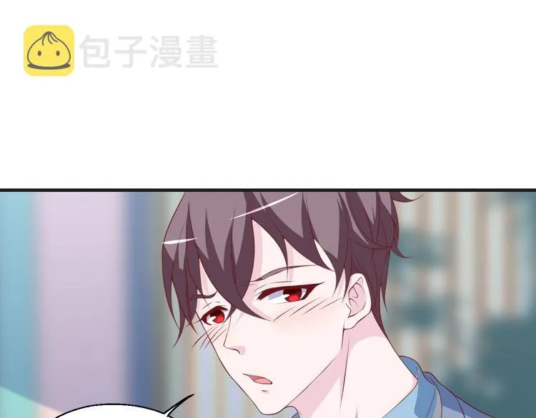 第25话 带你去见男人 第69页