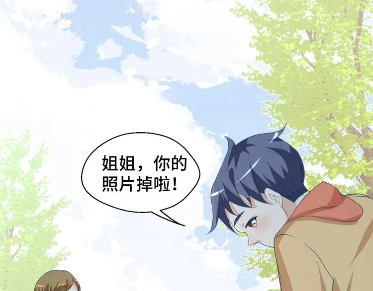 第25话 带你去见男人 第78页