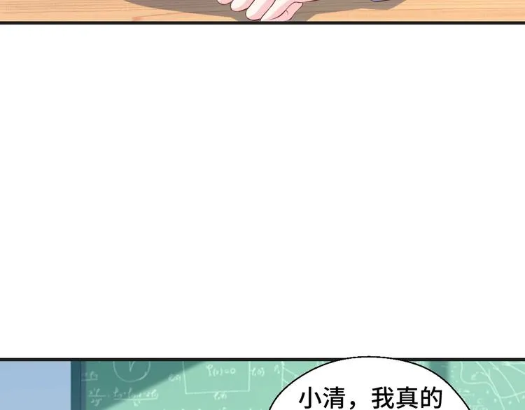 第26话 满城风雨 第6页