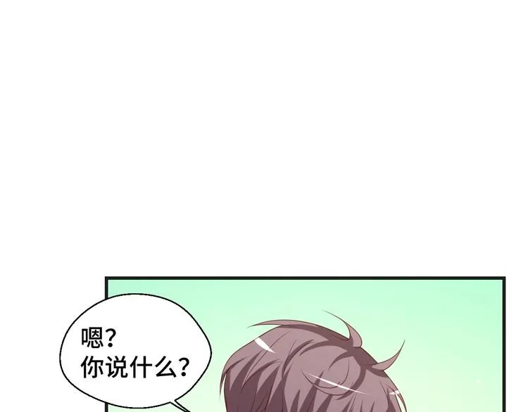 第26话 满城风雨 第8页