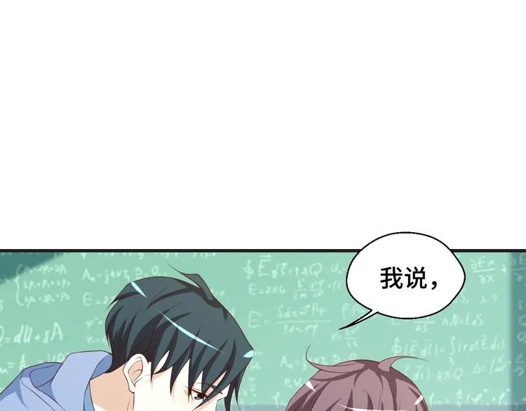 第26话 满城风雨 第10页