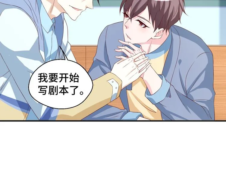第26话 满城风雨 第11页