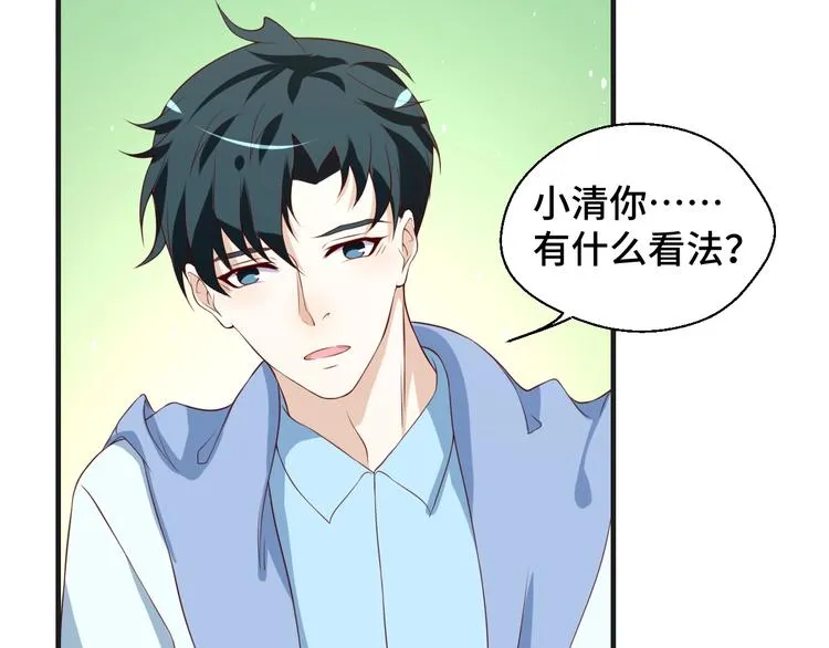 第26话 满城风雨 第19页