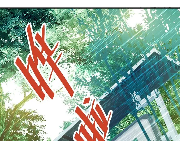 第26话 满城风雨 第50页