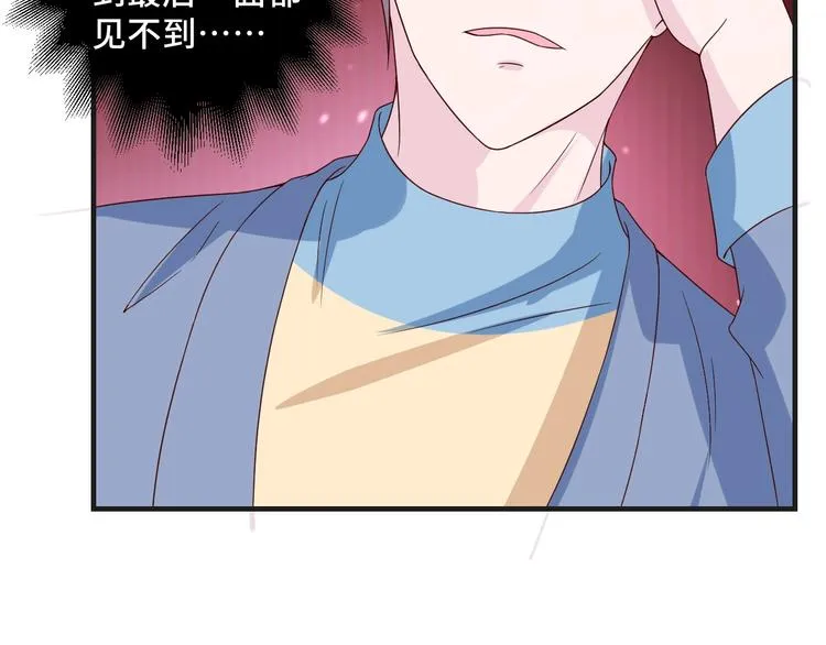 第26话 满城风雨 第75页