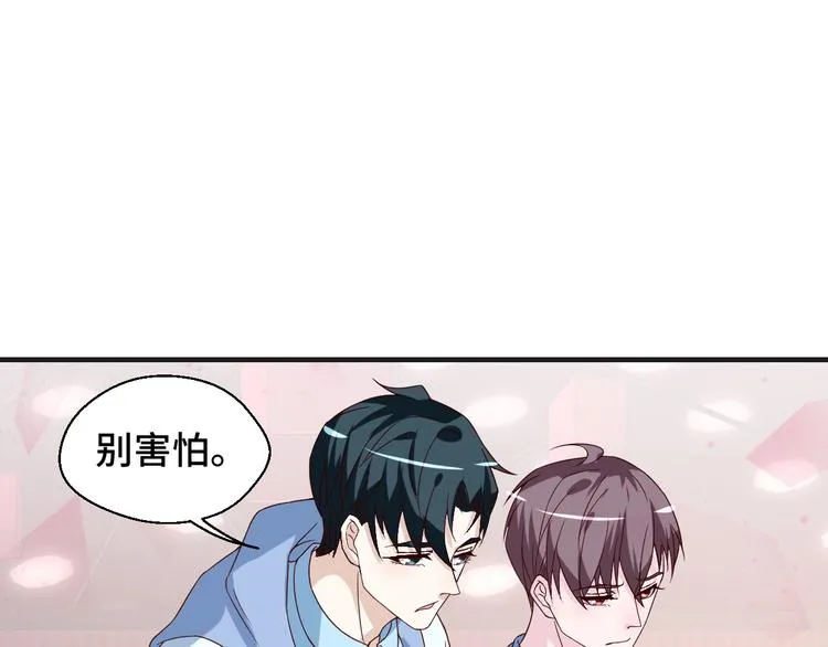 第26话 满城风雨 第78页