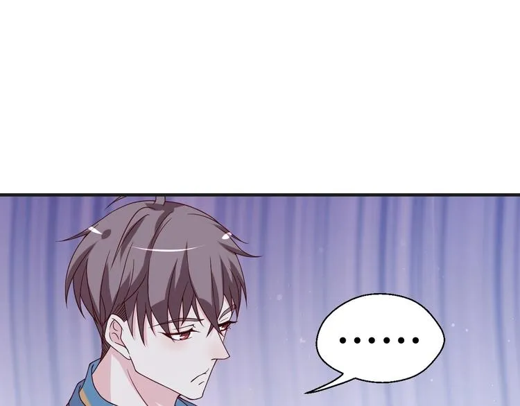 第26话 满城风雨 第82页