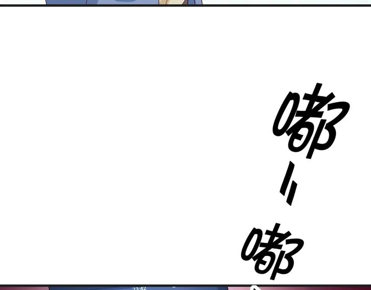 第26话 满城风雨 第84页