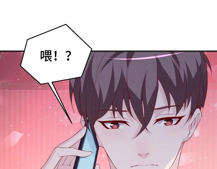 第27话 在一起 第5页