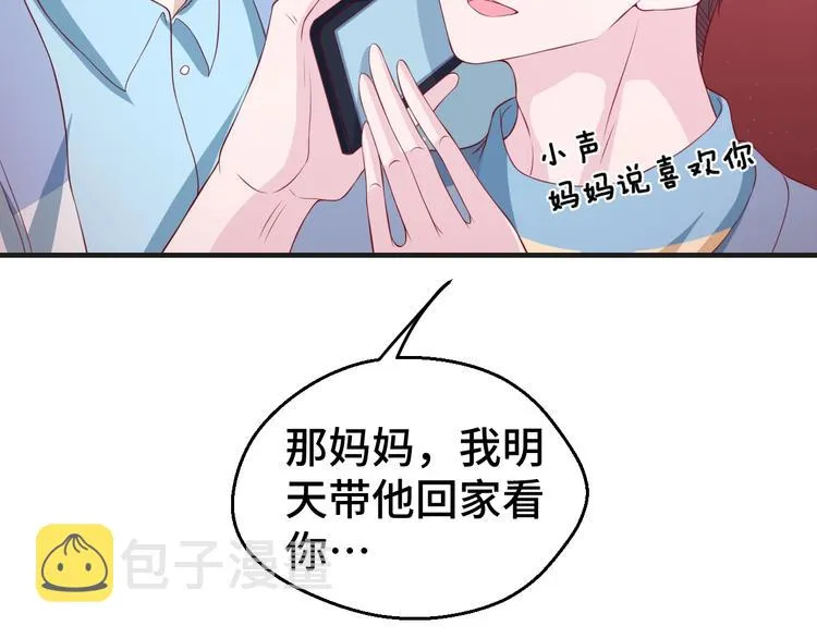 第27话 在一起 第19页