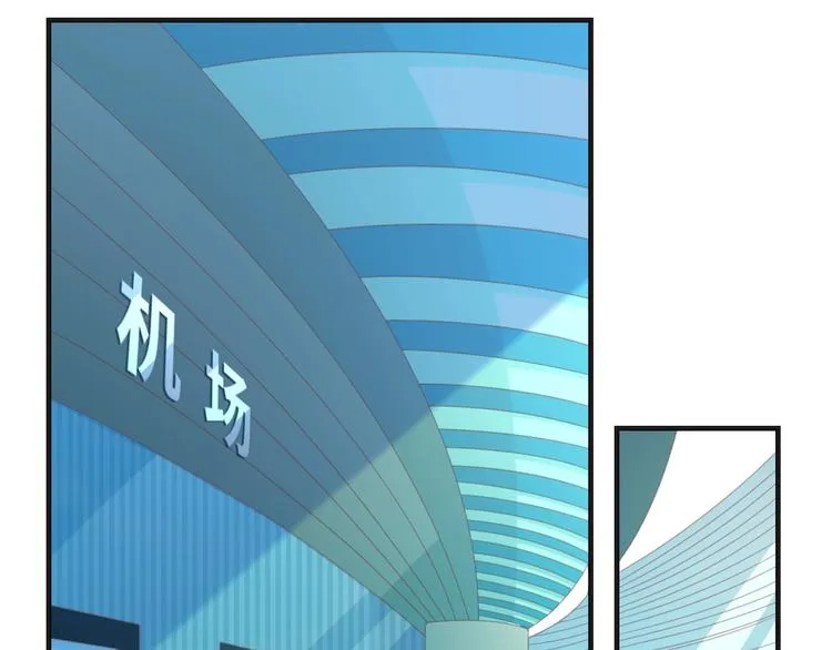 第27话 在一起 第32页