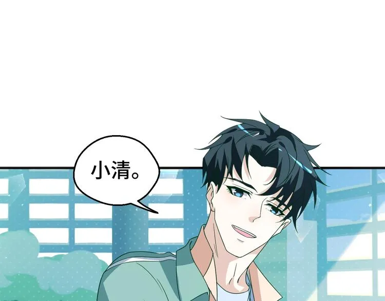第27话 在一起 第36页