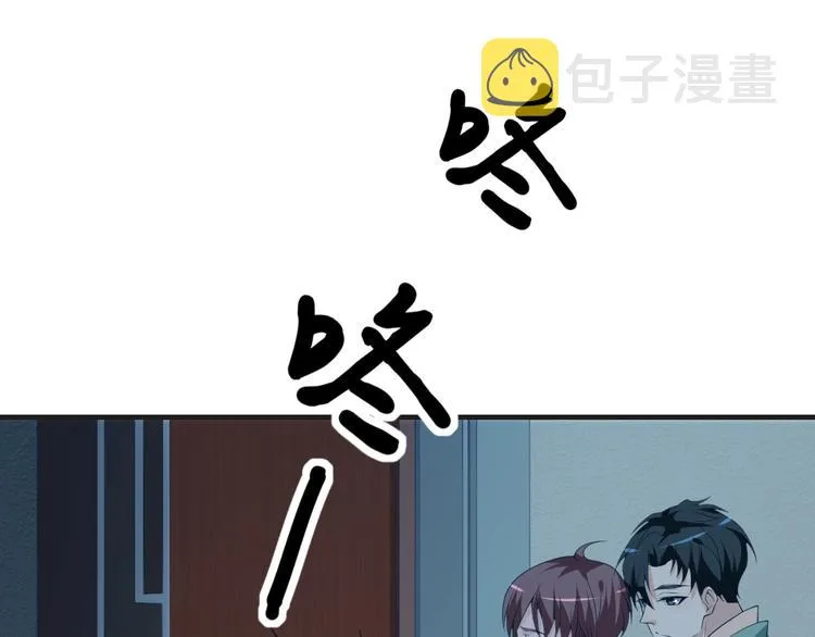 第27话 在一起 第62页
