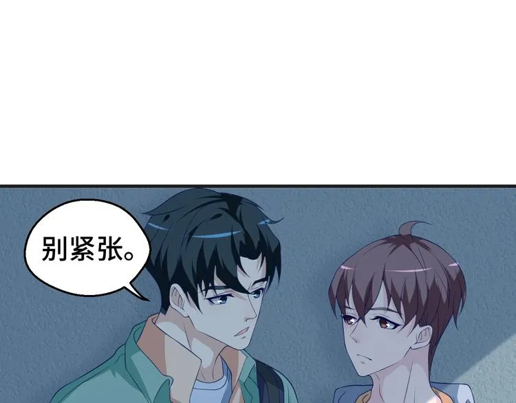 第27话 在一起 第64页