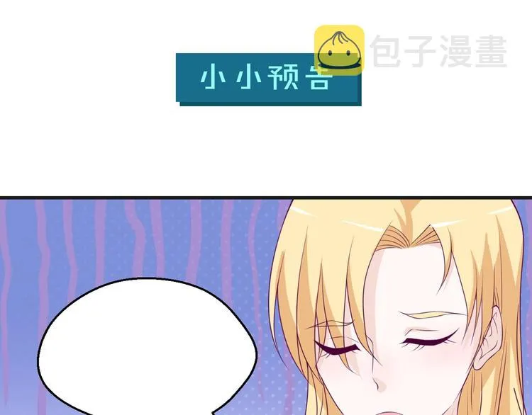 第27话 在一起 第90页