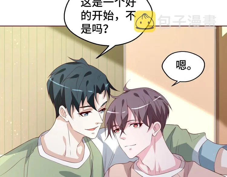 第29话 你软禁我绝食！ 第11页