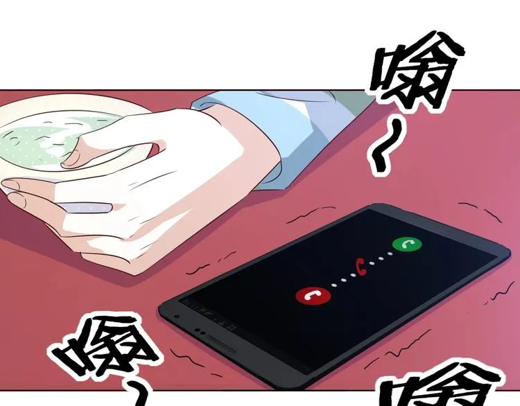 第29话 你软禁我绝食！ 第21页