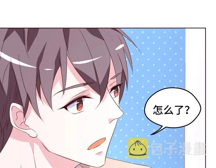第29话 你软禁我绝食！ 第26页