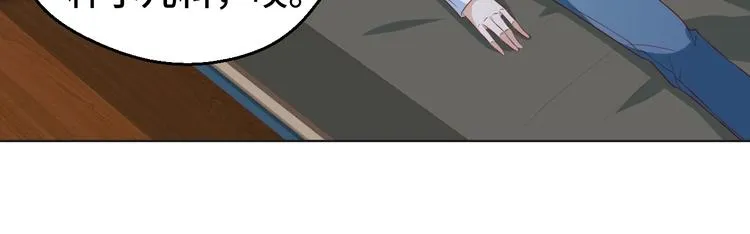 第29话 你软禁我绝食！ 第55页