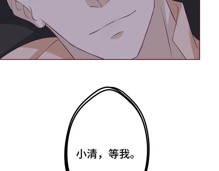 第29话 你软禁我绝食！ 第57页