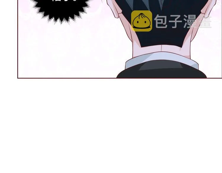 第30话 救星来了 第8页