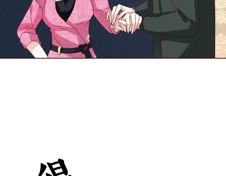 第30话 救星来了 第27页