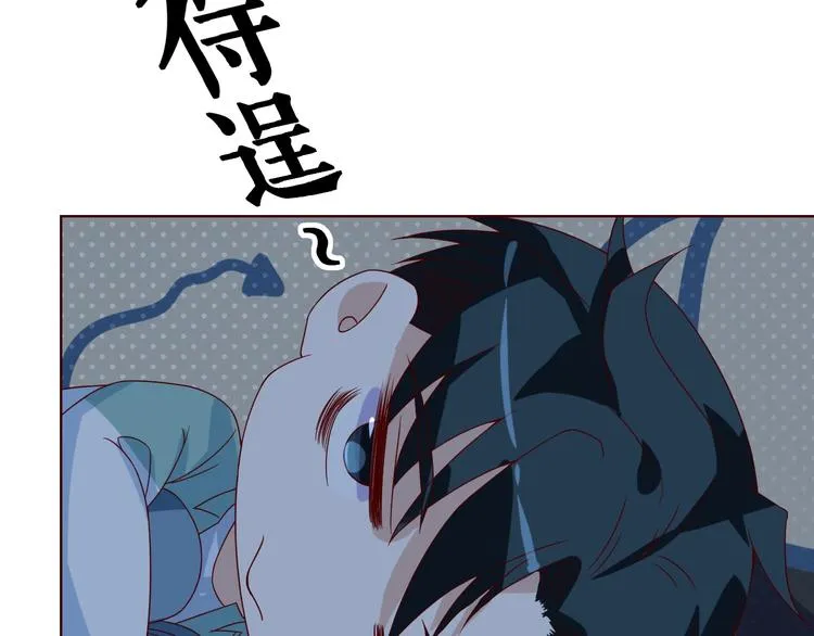 第30话 救星来了 第28页