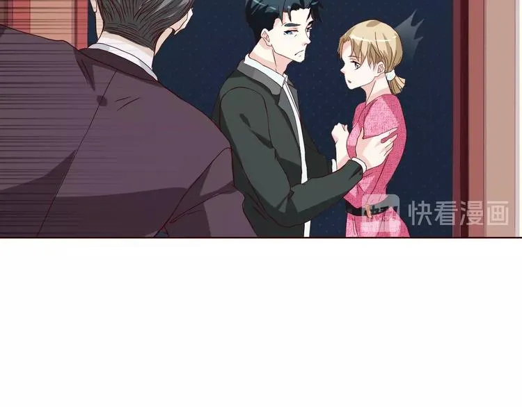 第30话 救星来了 第31页