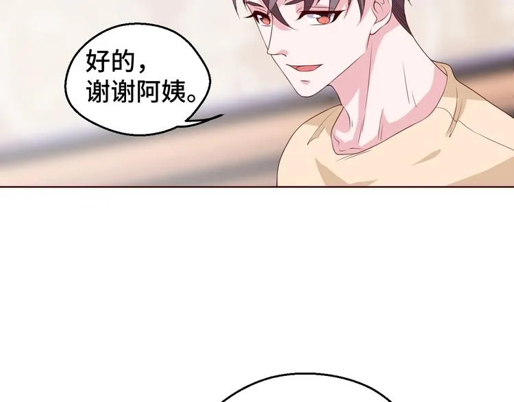 第30话 救星来了 第61页