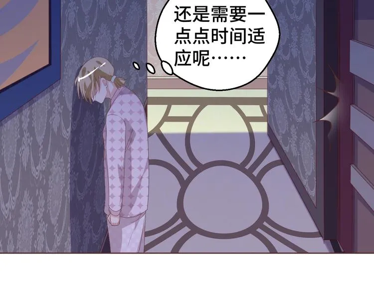 第30话 救星来了 第68页