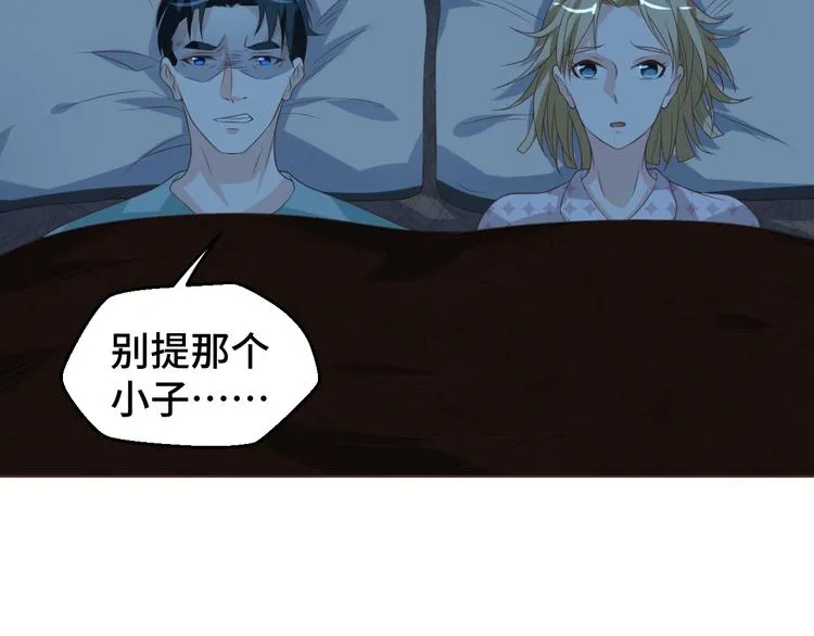 第30话 救星来了 第71页