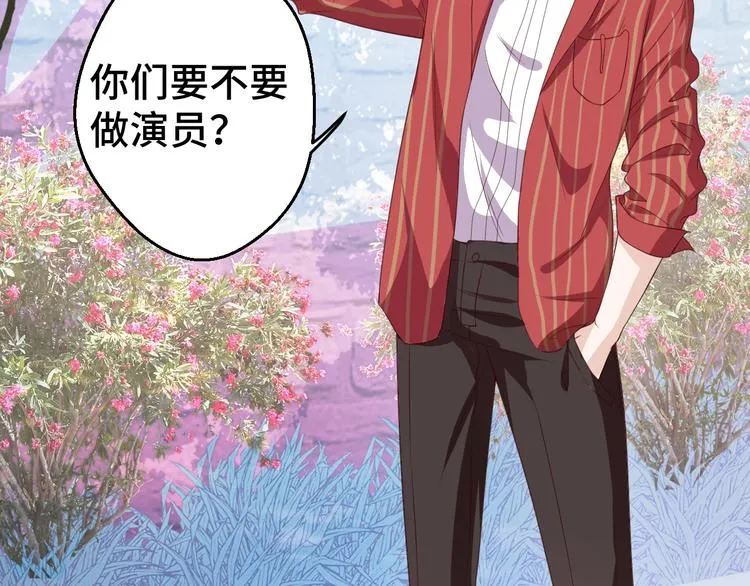 第30话 救星来了 第91页