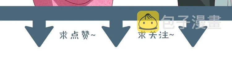 第30话 救星来了 第97页