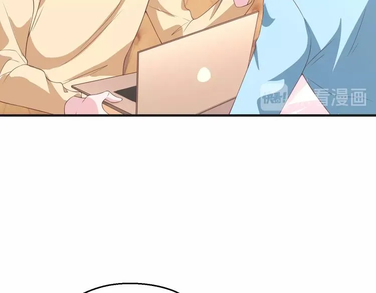第31话 白日梦 第18页
