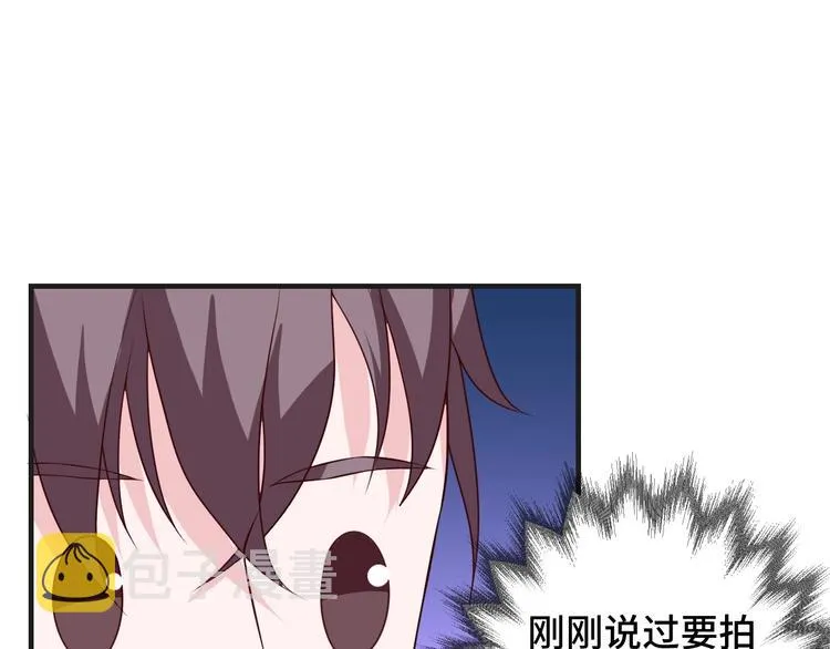 第31话 白日梦 第27页
