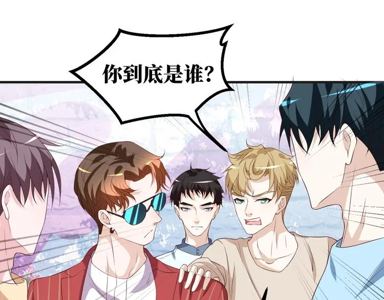第31话 白日梦 第29页