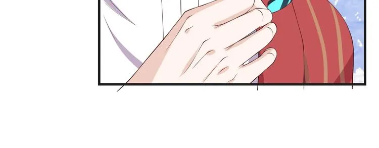 第31话 白日梦 第32页