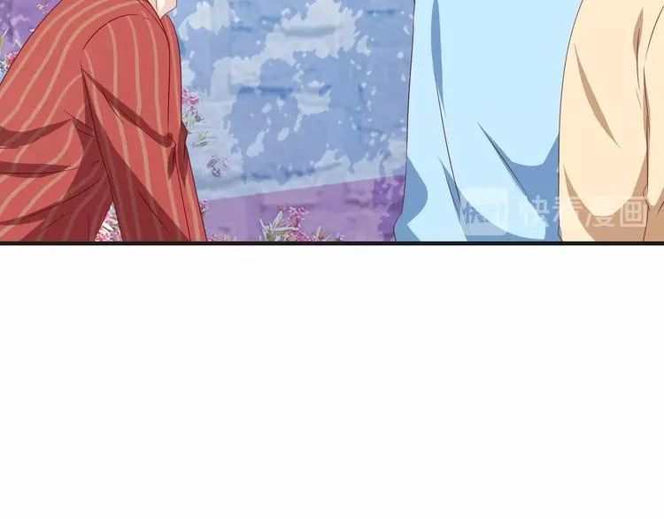 第31话 白日梦 第46页